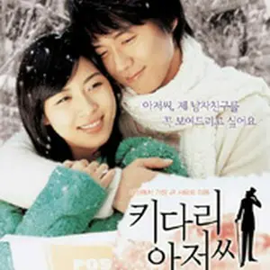 ふたつの恋と砂時計