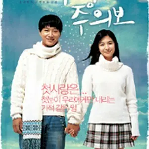 僕の、世界の中心は、君だ。