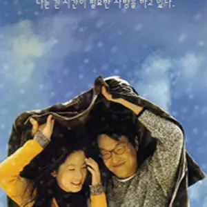 8月のクリスマス