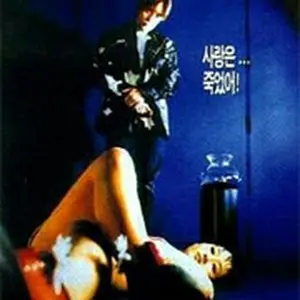 彼らだけの世界