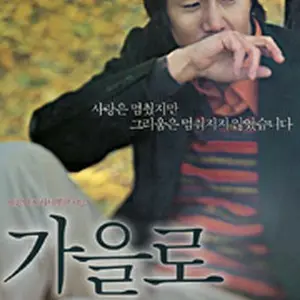 ノートに眠った願いごと