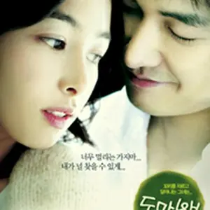 とかげの可愛い嘘