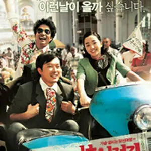 ウェディングキャンペーン