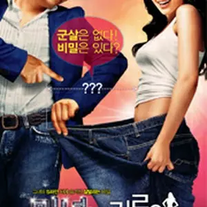 カンナさん大成功です！