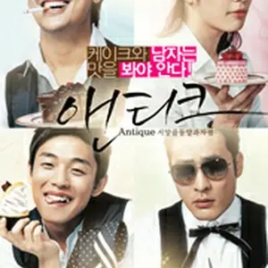 アンティーク－西洋骨董洋菓子店