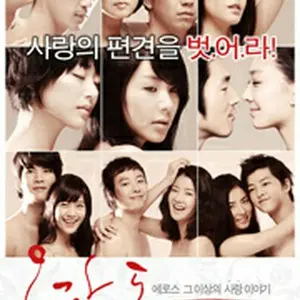 オガムド～五感度～