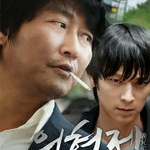 義兄弟 SECRET REUNION