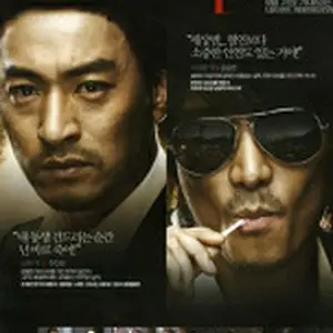 男たちの挽歌 A BETTER TOMORROW