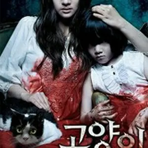 THE CAT ザ・キャット