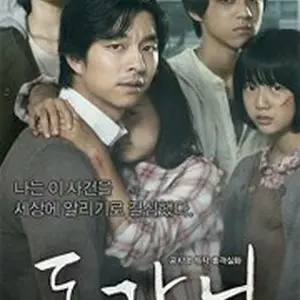 トガニ 幼き瞳の告発