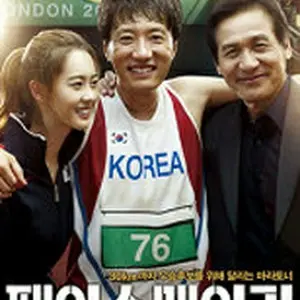 ペースメーカー