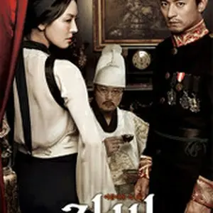 GABI～国境の愛～