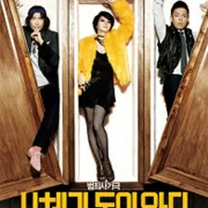 死体が帰ってきた