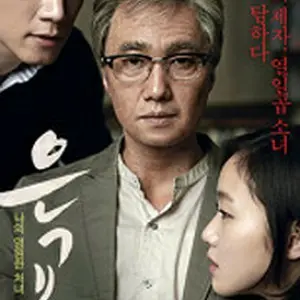 ウンギョ 青い蜜