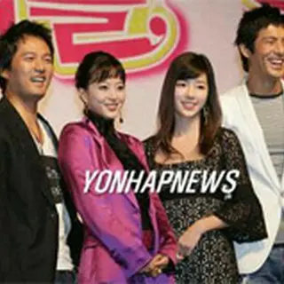 ファンタスティック・カップル