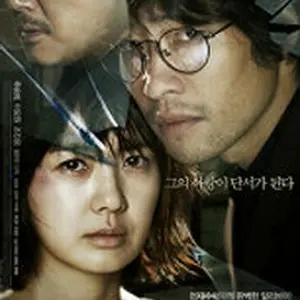 容疑者X 天才数学者のアリバイ