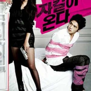 コードネーム：ジャッカル