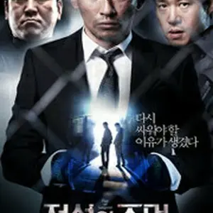 フィスト・オブ・レジェンド