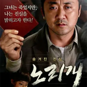 おもちゃ 虐げられる女たち