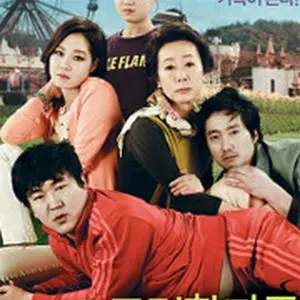 ブーメランファミリー