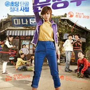 幸せを呼ぶミナの文房具店