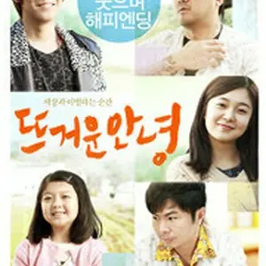 フェニックス～約束の歌～