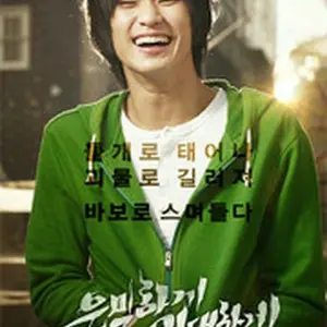 シークレット・ミッション