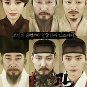 観相師―かんそうし―