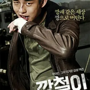 カンチョリ　オカンがくれた明日