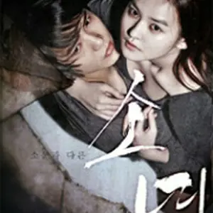 スティール・コールド・ウインター