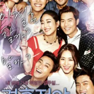 結婚前夜 マリッジブルー