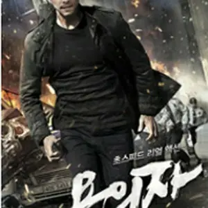 サスペクト 哀しき容疑者