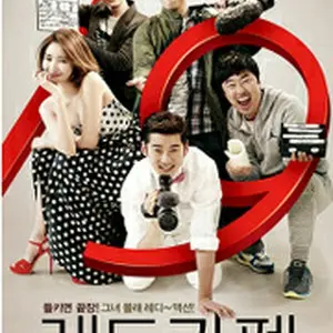 レッドカーペット