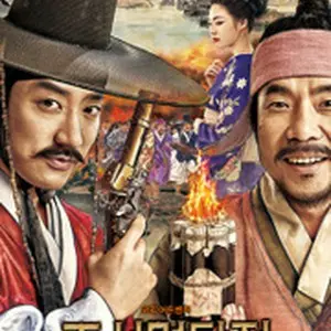 朝鮮名探偵2 失われた島の秘密