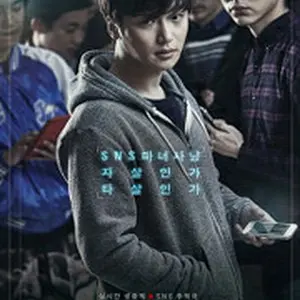 ソーシャルフォビア