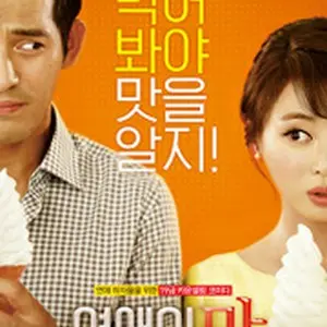 ラブ・クリニック