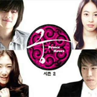 宮S -Secret Prince-