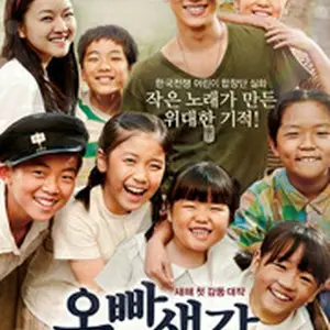 戦場のメロディ