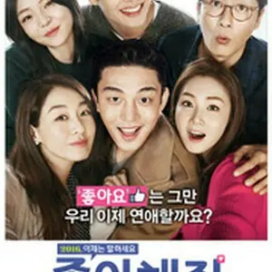 ハッピーログイン