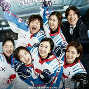 プロミス ～氷上の女神たち～