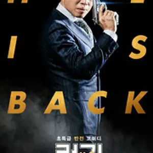 LUCK-KEY／ラッキー