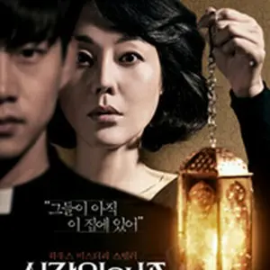 時間回廊の殺人