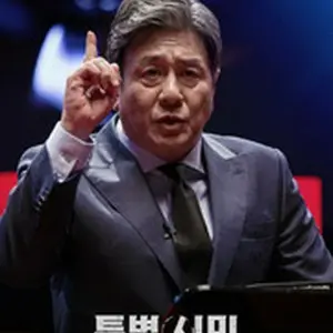 ザ・メイヤー 特別市民