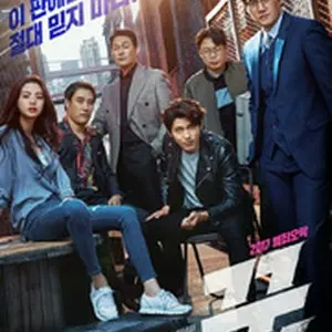 スウィンダラーズ