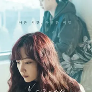 ビューティフルデイズ