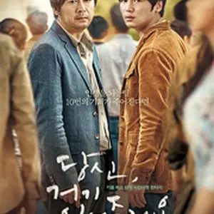 あなた、そこにいてくれますか