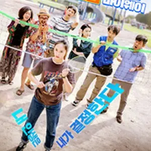 エビギュファン