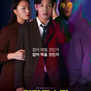 ラッキーモンスター