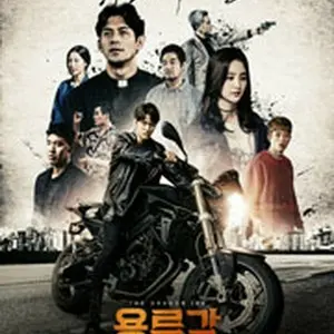 龍楼閣：非情都市