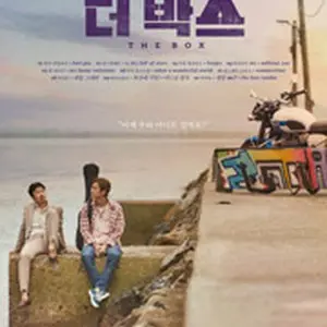 ぼくの歌が聴こえたら